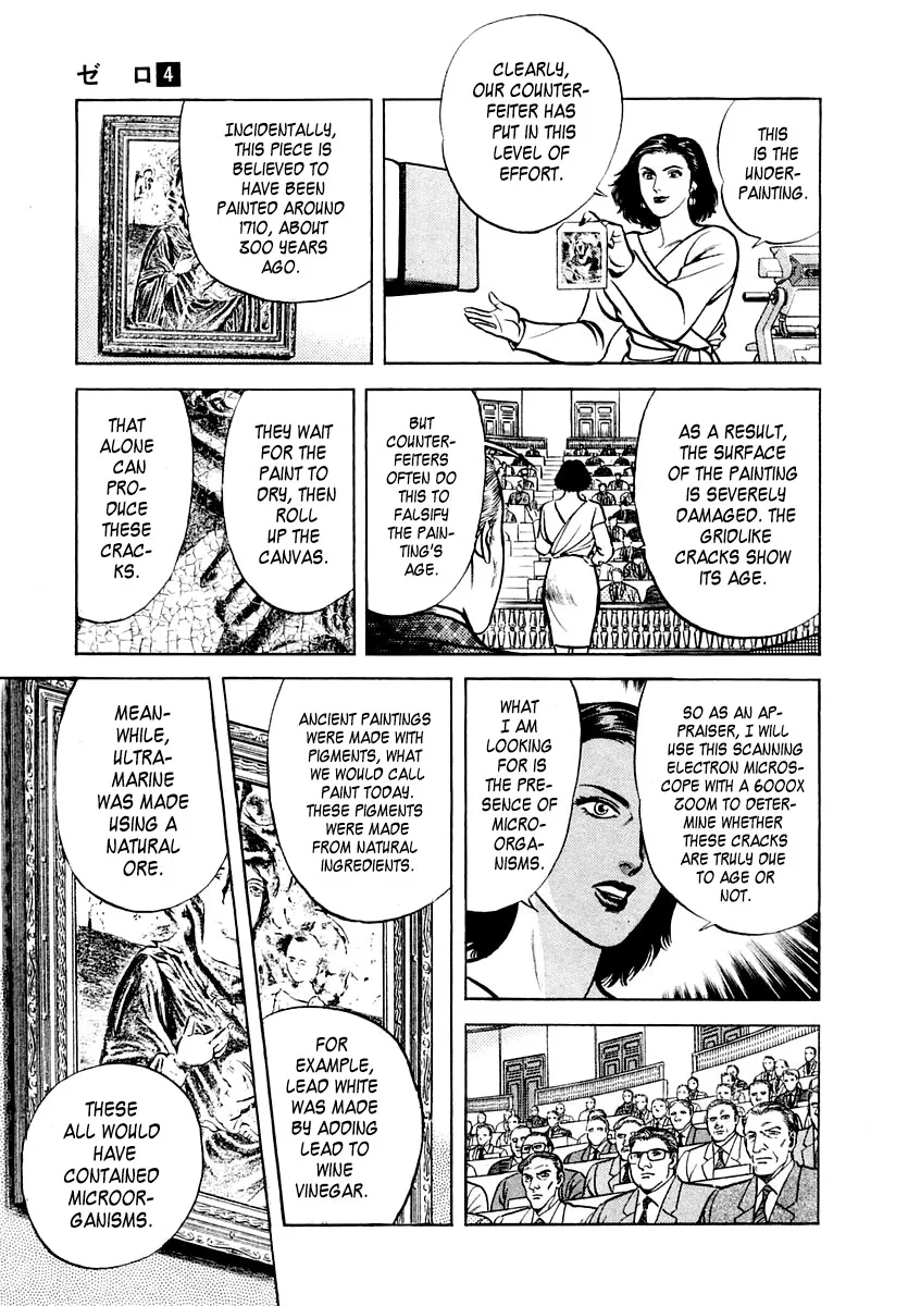 Zero - The Man of the Creation Chapter 20 page 21