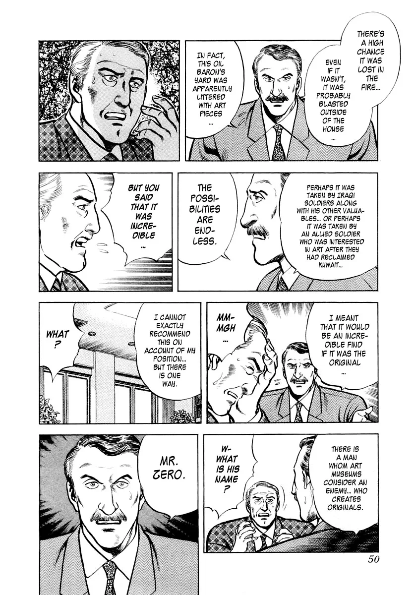 Zero - The Man of the Creation Chapter 20 page 16