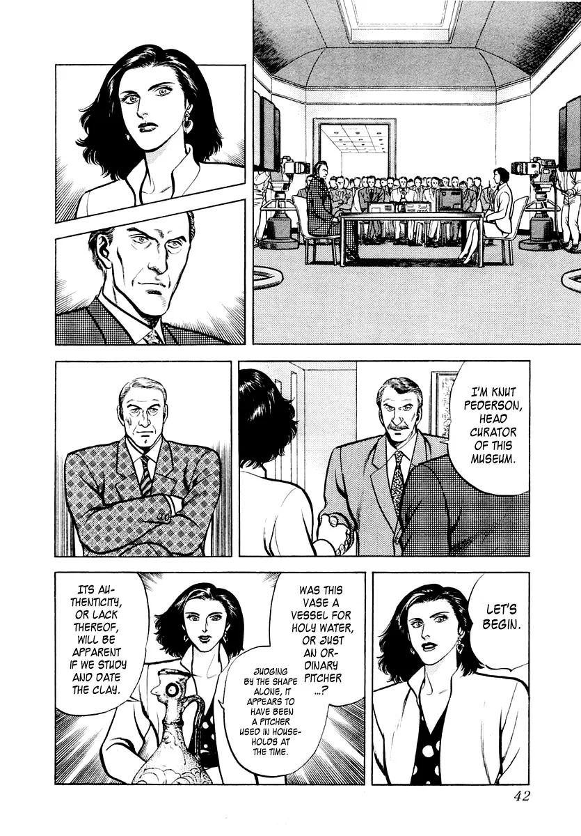 Zero - The Man of the Creation Chapter 20 page 8