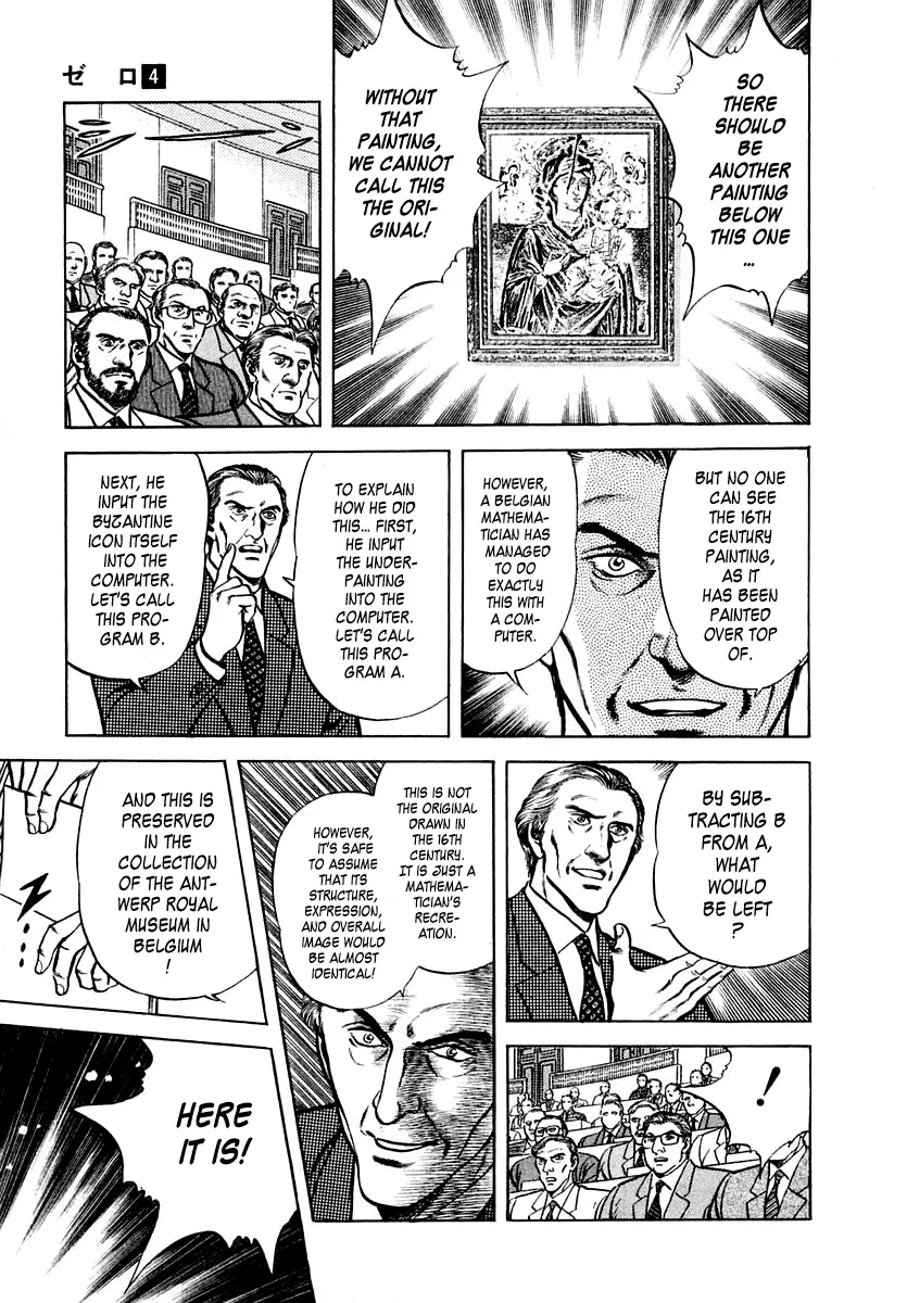 Zero - The Man of the Creation Chapter 20 page 27
