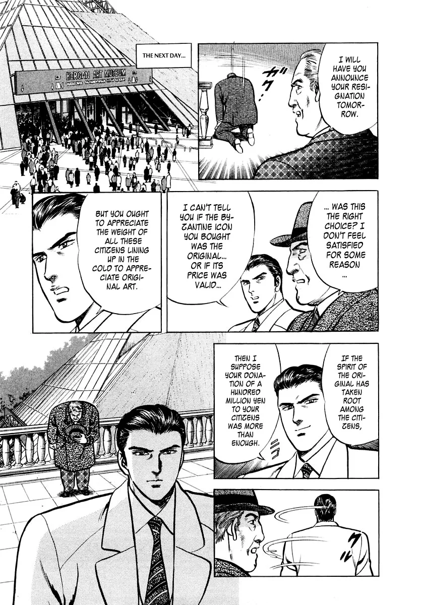 Zero - The Man of the Creation Chapter 20 page 31