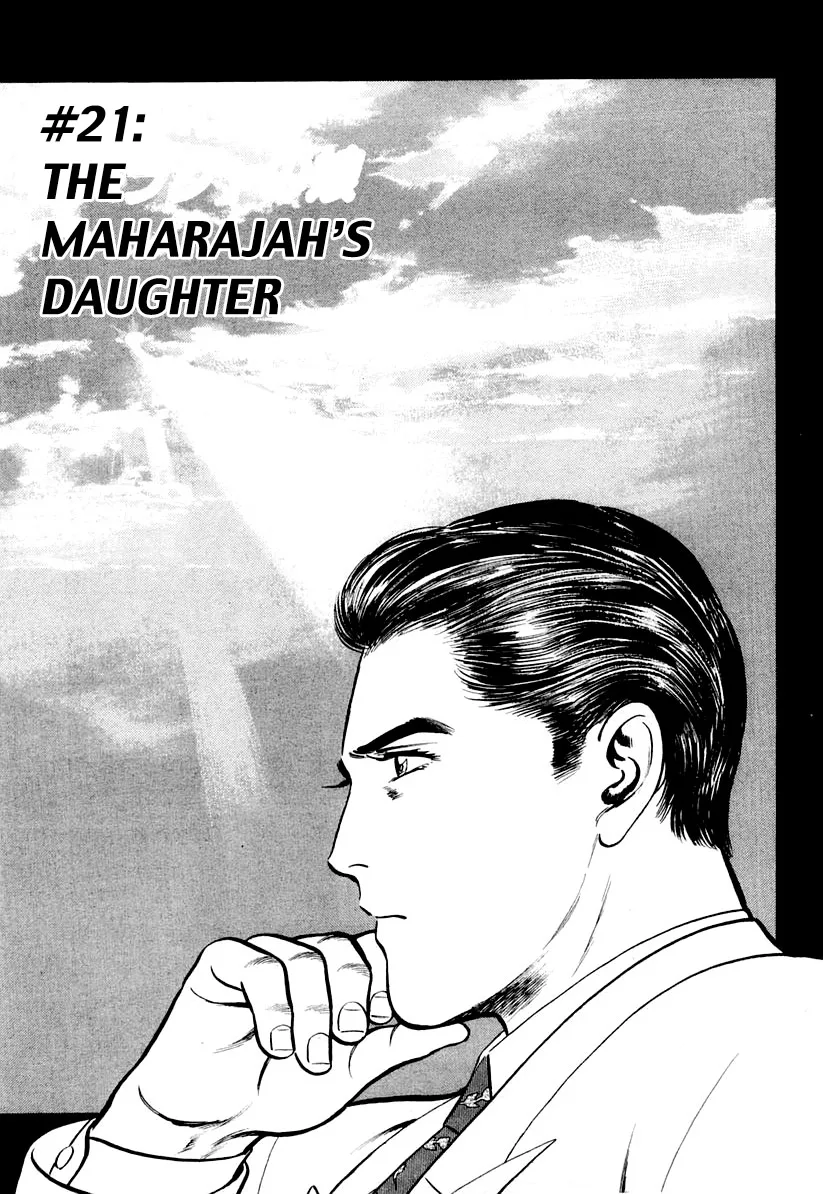 Zero - The Man of the Creation Chapter 21 page 1