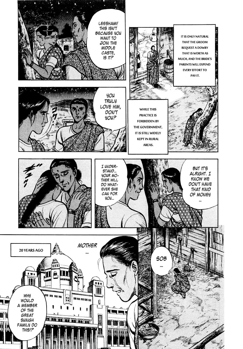 Zero - The Man of the Creation Chapter 21 page 5