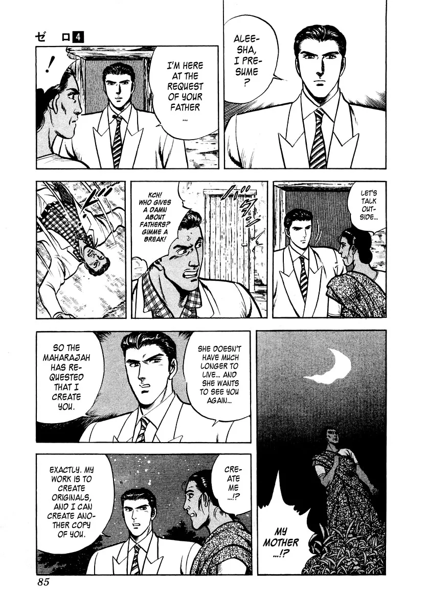 Zero - The Man of the Creation Chapter 21 page 19