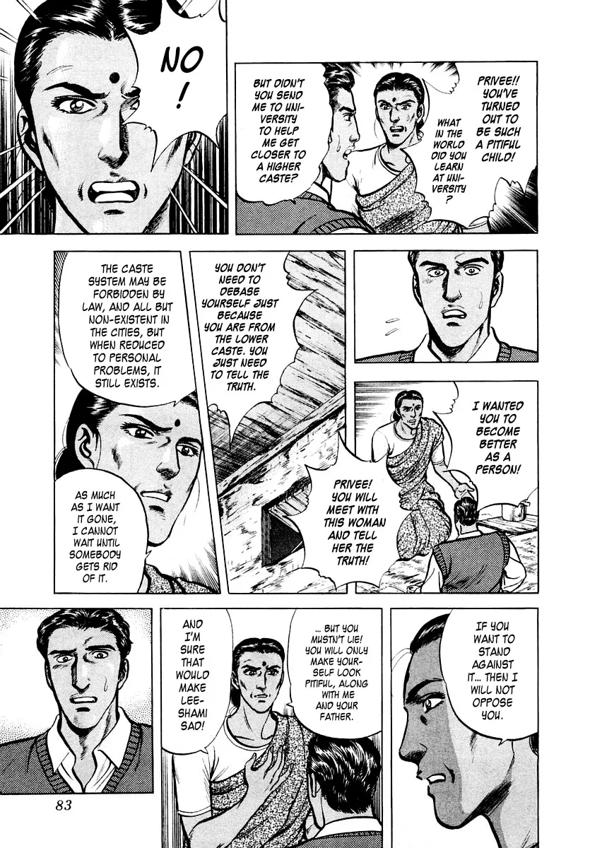 Zero - The Man of the Creation Chapter 21 page 17