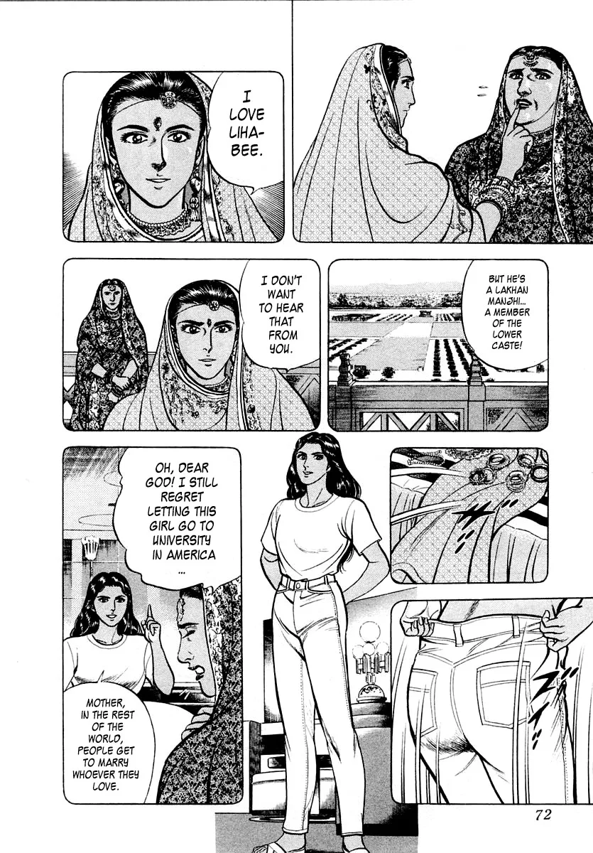Zero - The Man of the Creation Chapter 21 page 6