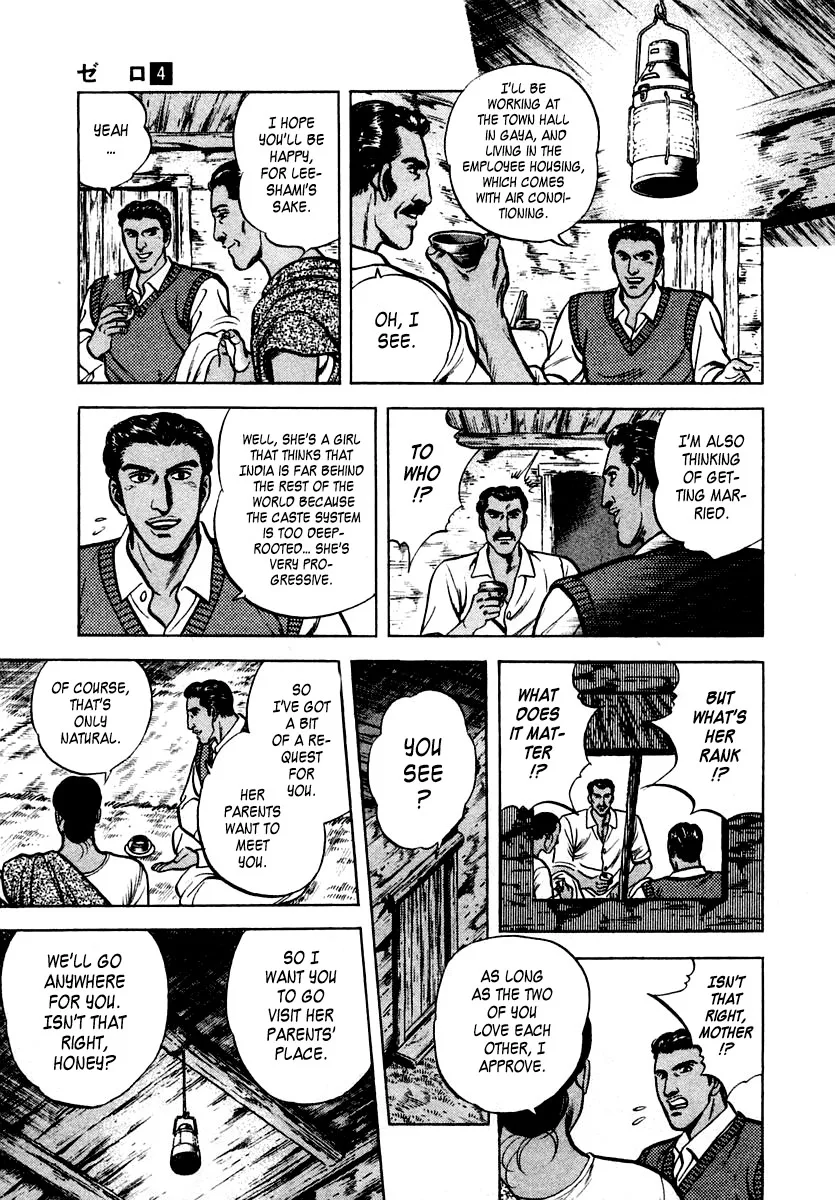 Zero - The Man of the Creation Chapter 21 page 15
