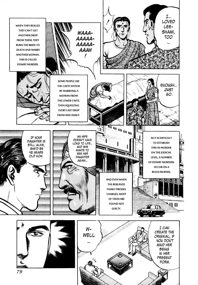 Zero - The Man of the Creation Chapter 21 page 13