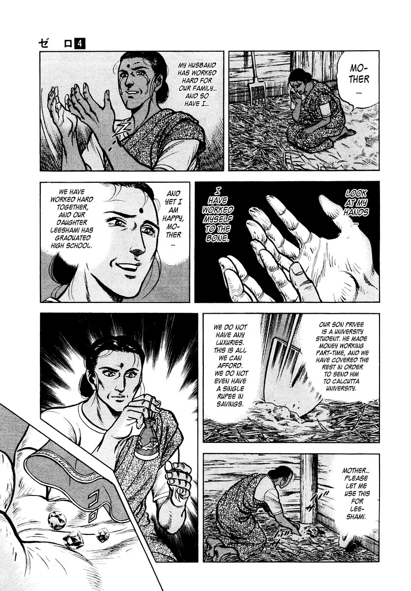 Zero - The Man of the Creation Chapter 21 page 9