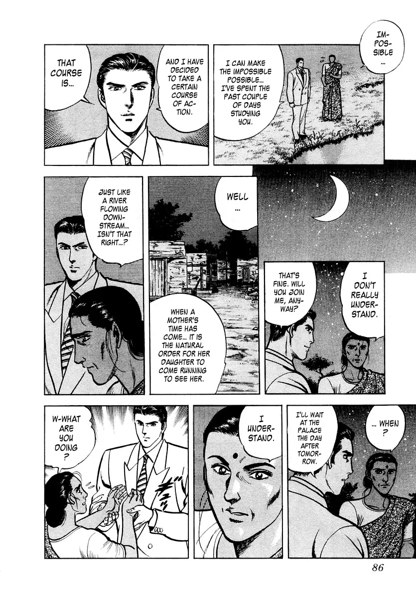 Zero - The Man of the Creation Chapter 21 page 20