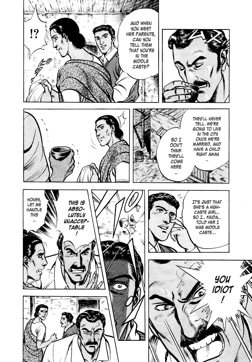 Zero - The Man of the Creation Chapter 21 page 16