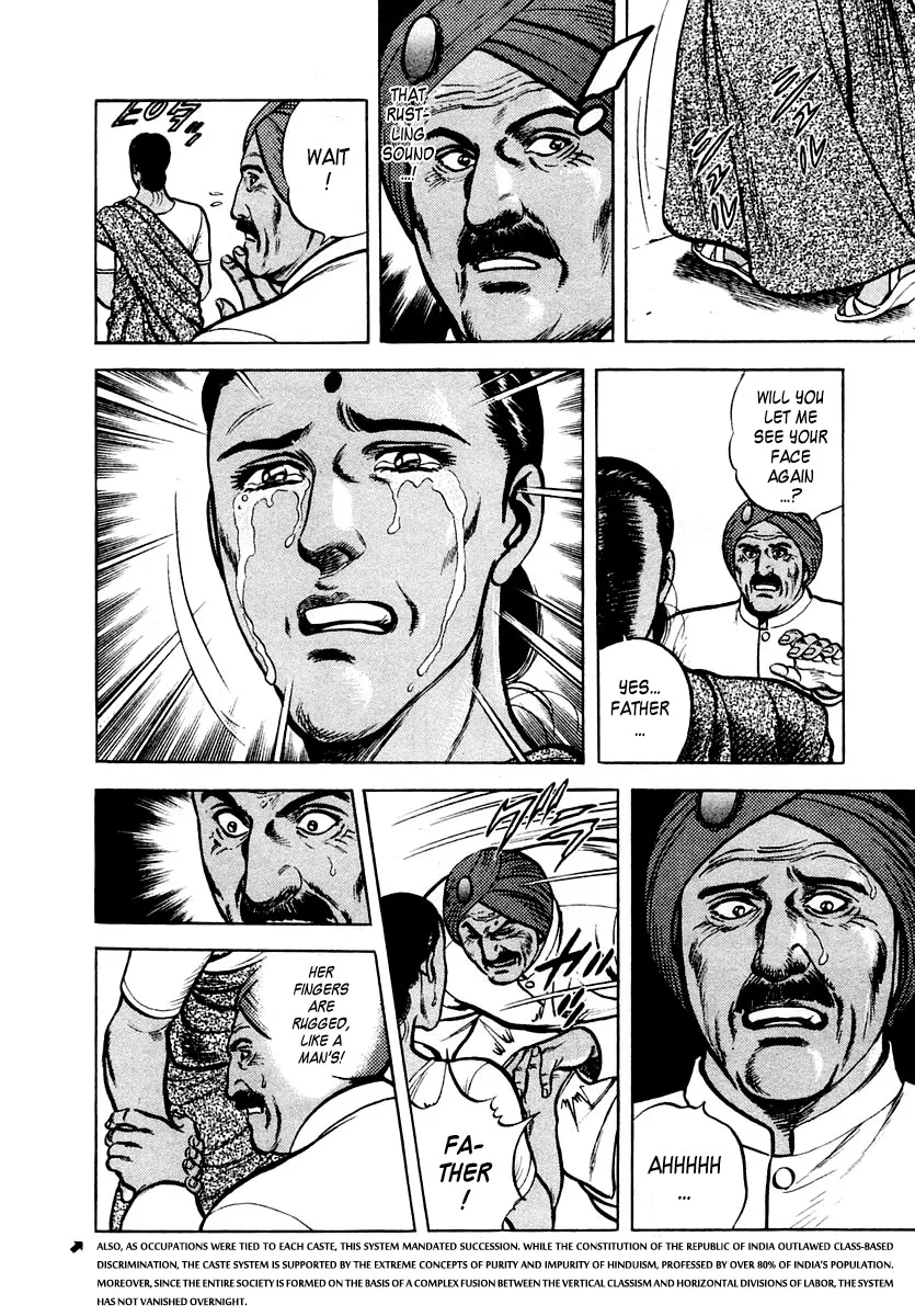 Zero - The Man of the Creation Chapter 21 page 26
