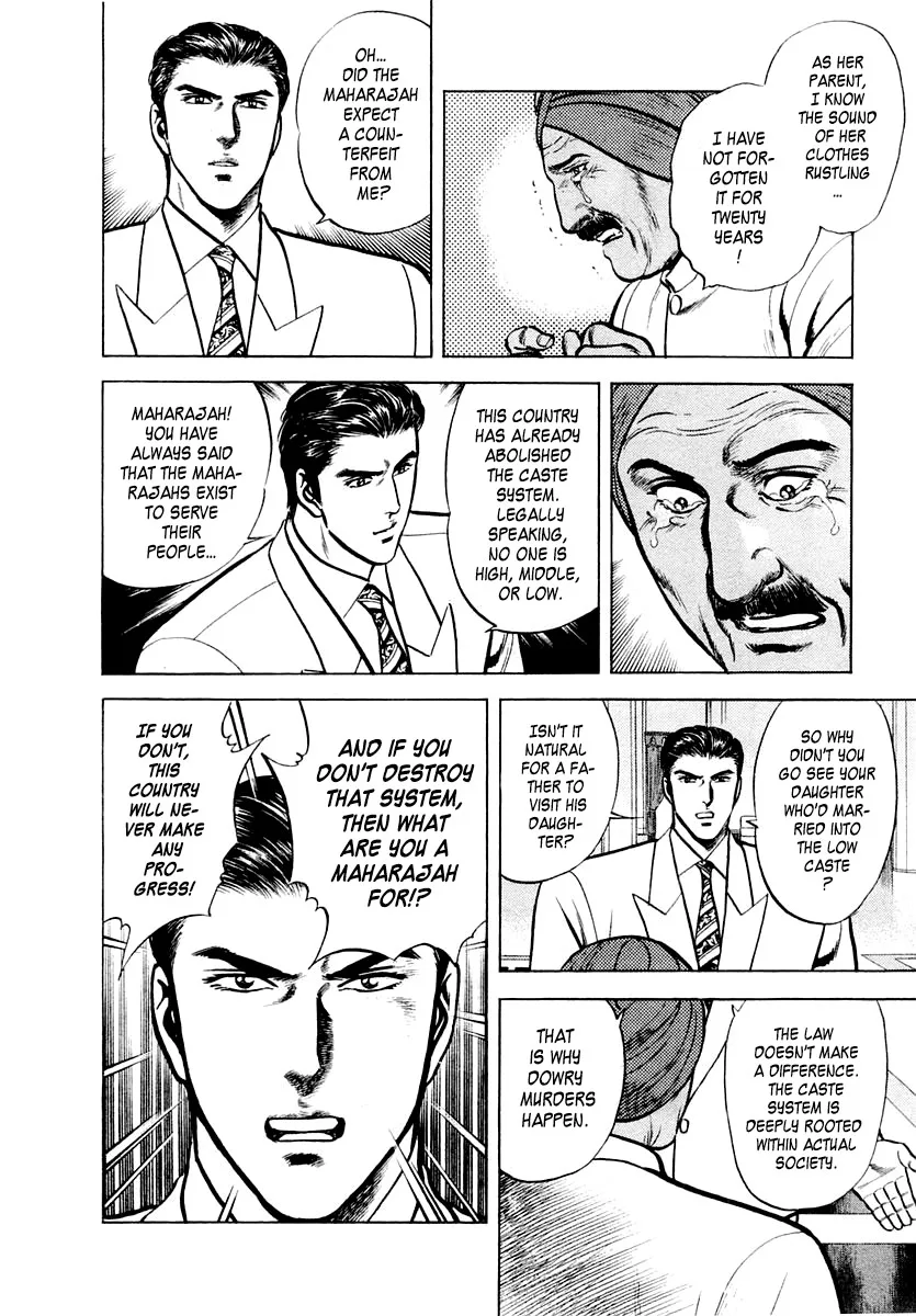 Zero - The Man of the Creation Chapter 21 page 28