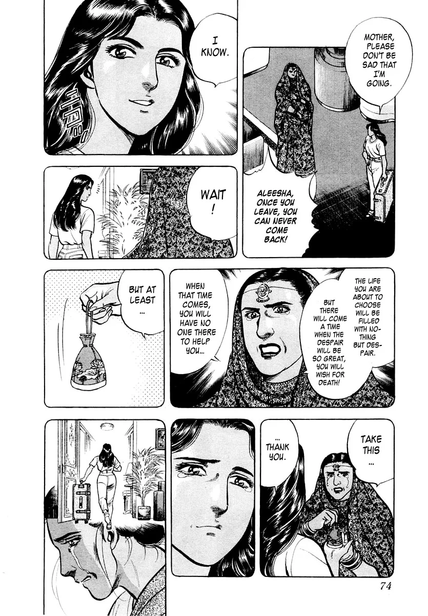 Zero - The Man of the Creation Chapter 21 page 8