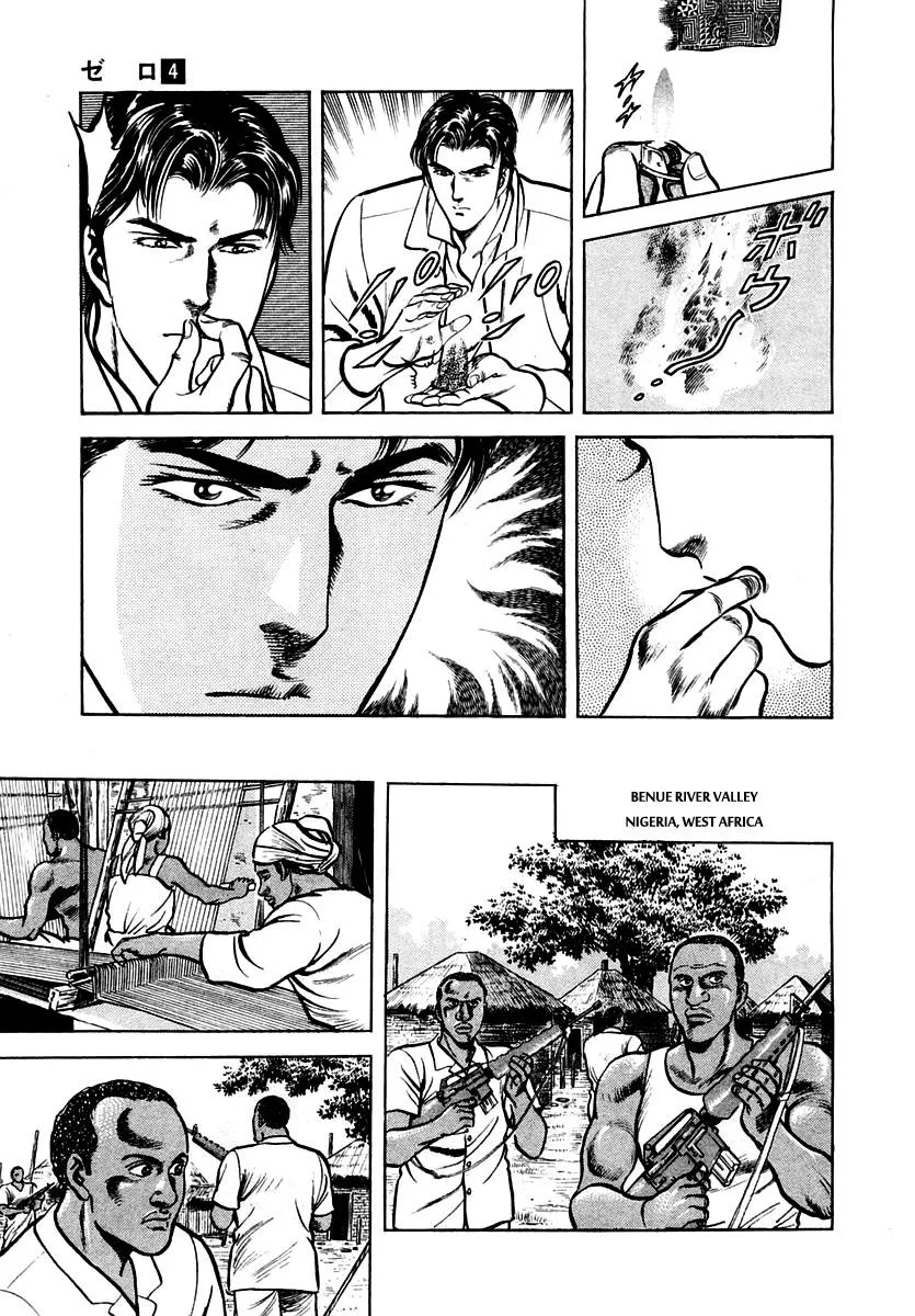 Zero - The Man of the Creation Chapter 22 page 15