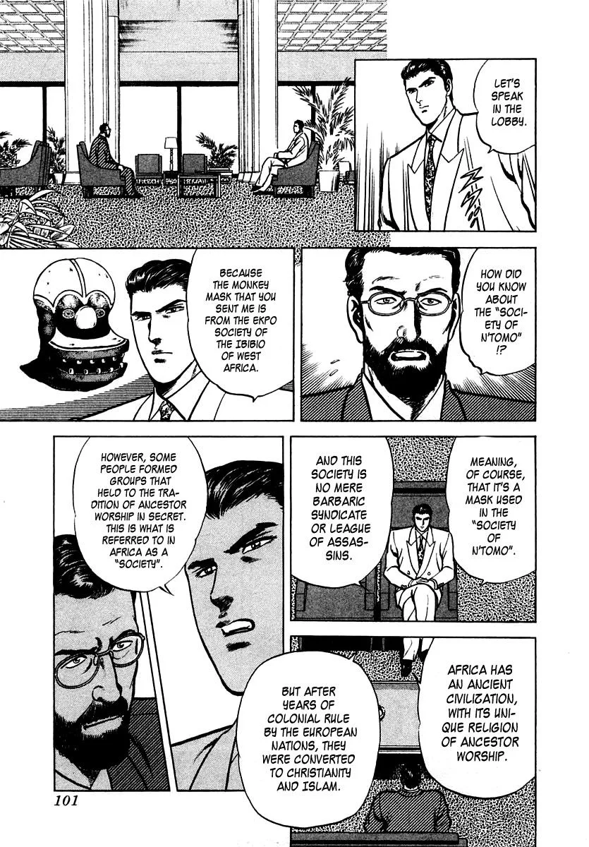Zero - The Man of the Creation Chapter 22 page 5