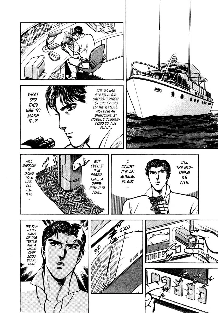 Zero - The Man of the Creation Chapter 22 page 12