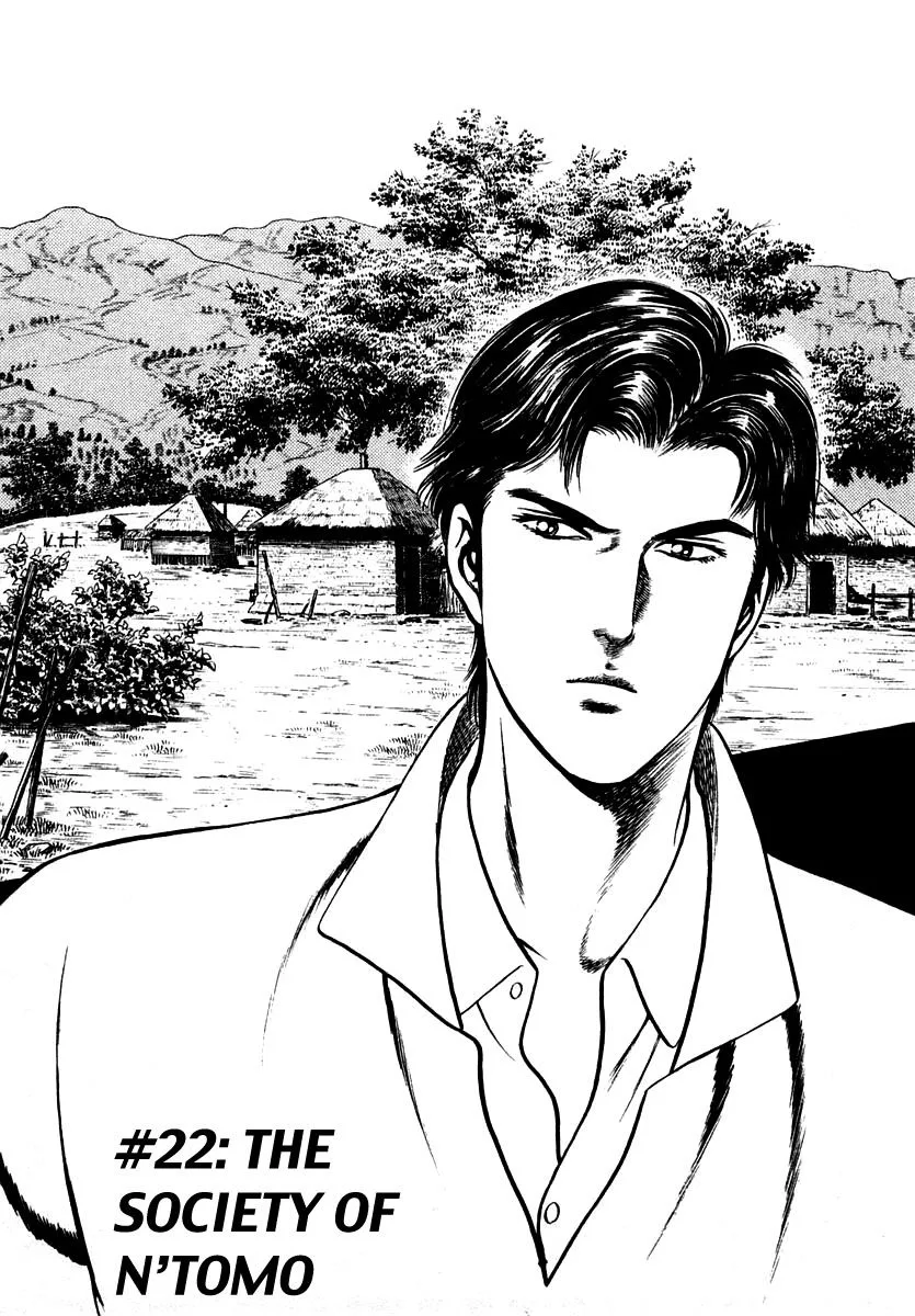 Zero - The Man of the Creation Chapter 22 page 1