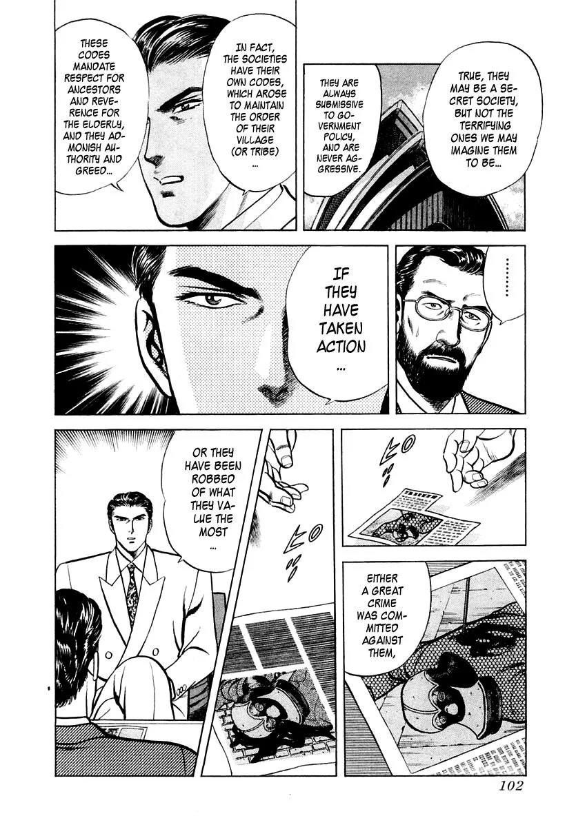 Zero - The Man of the Creation Chapter 22 page 6
