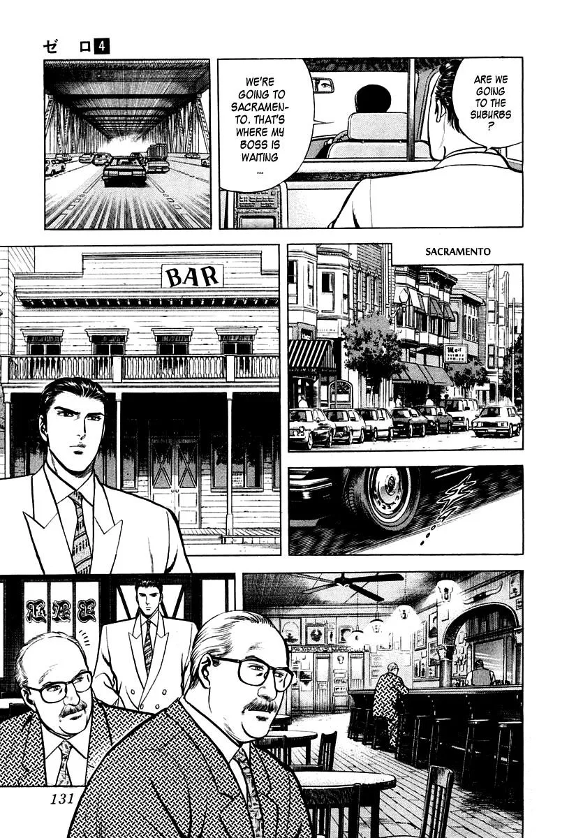 Zero - The Man of the Creation Chapter 23 page 3