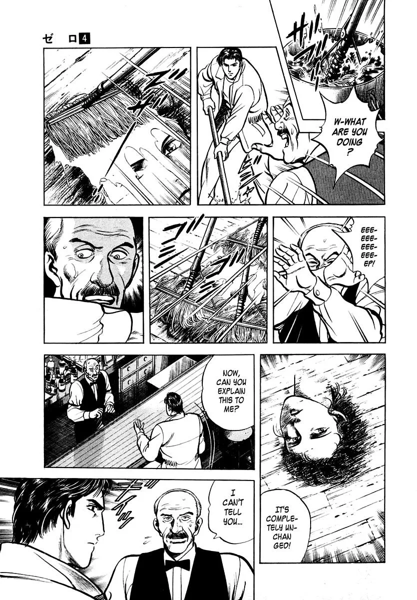 Zero - The Man of the Creation Chapter 23 page 11