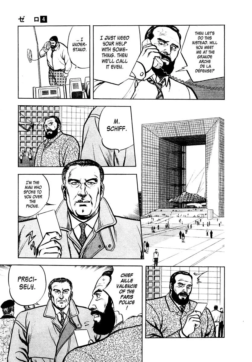 Zero - The Man of the Creation Chapter 24 page 5