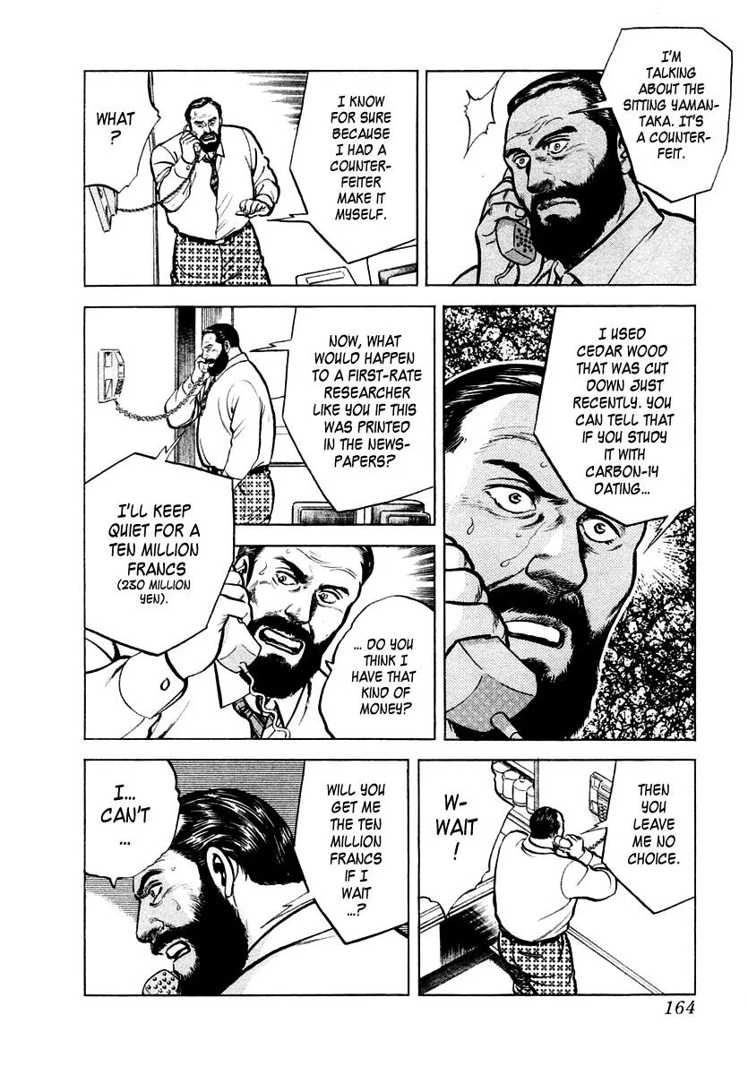Zero - The Man of the Creation Chapter 24 page 4