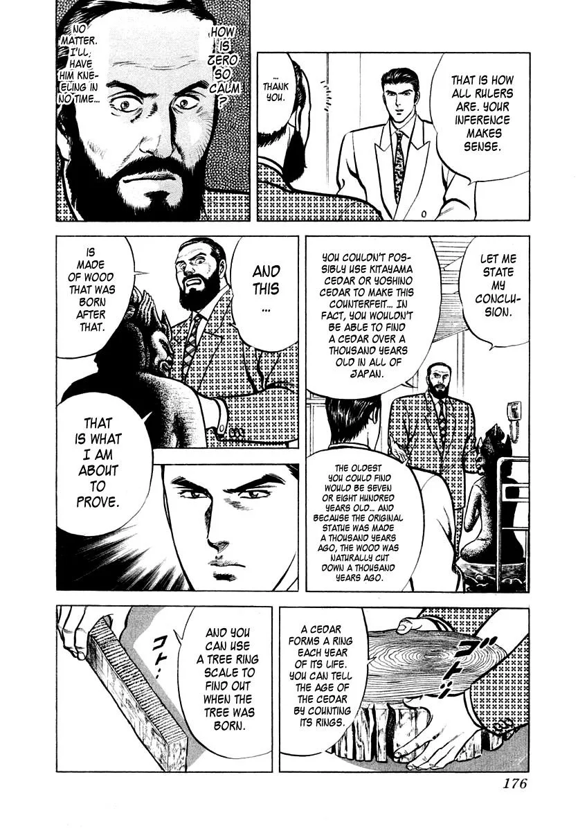Zero - The Man of the Creation Chapter 24 page 16