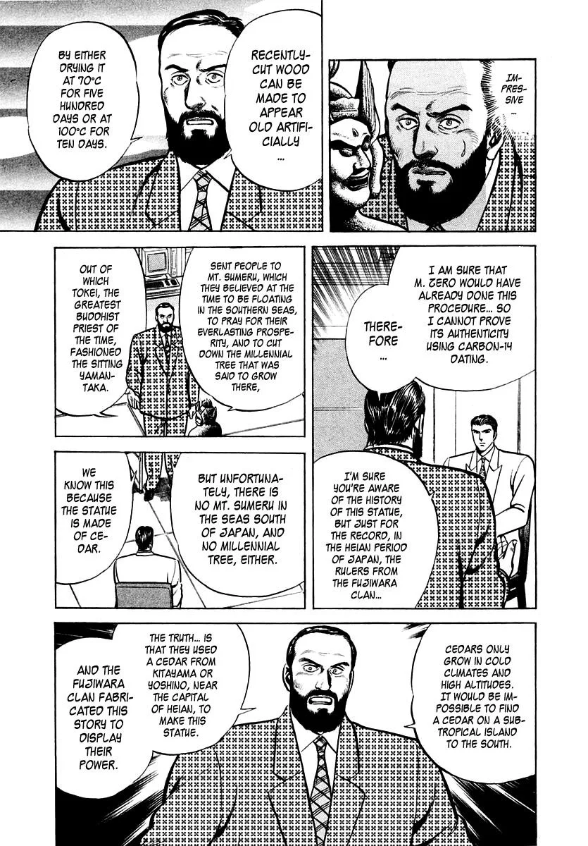 Zero - The Man of the Creation Chapter 24 page 15