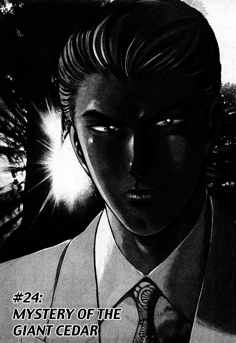 Zero - The Man of the Creation Chapter 24 page 1