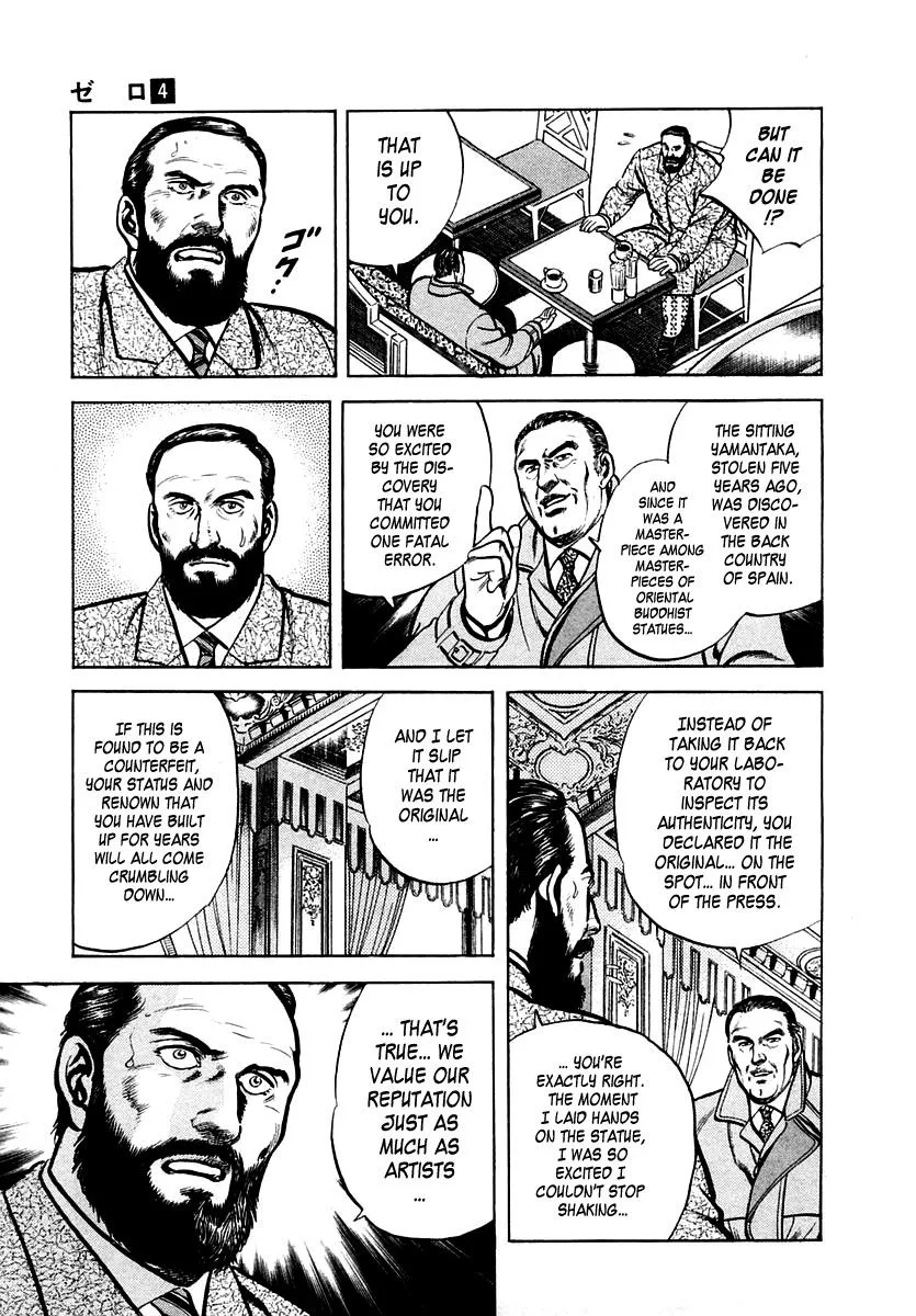 Zero - The Man of the Creation Chapter 24 page 7