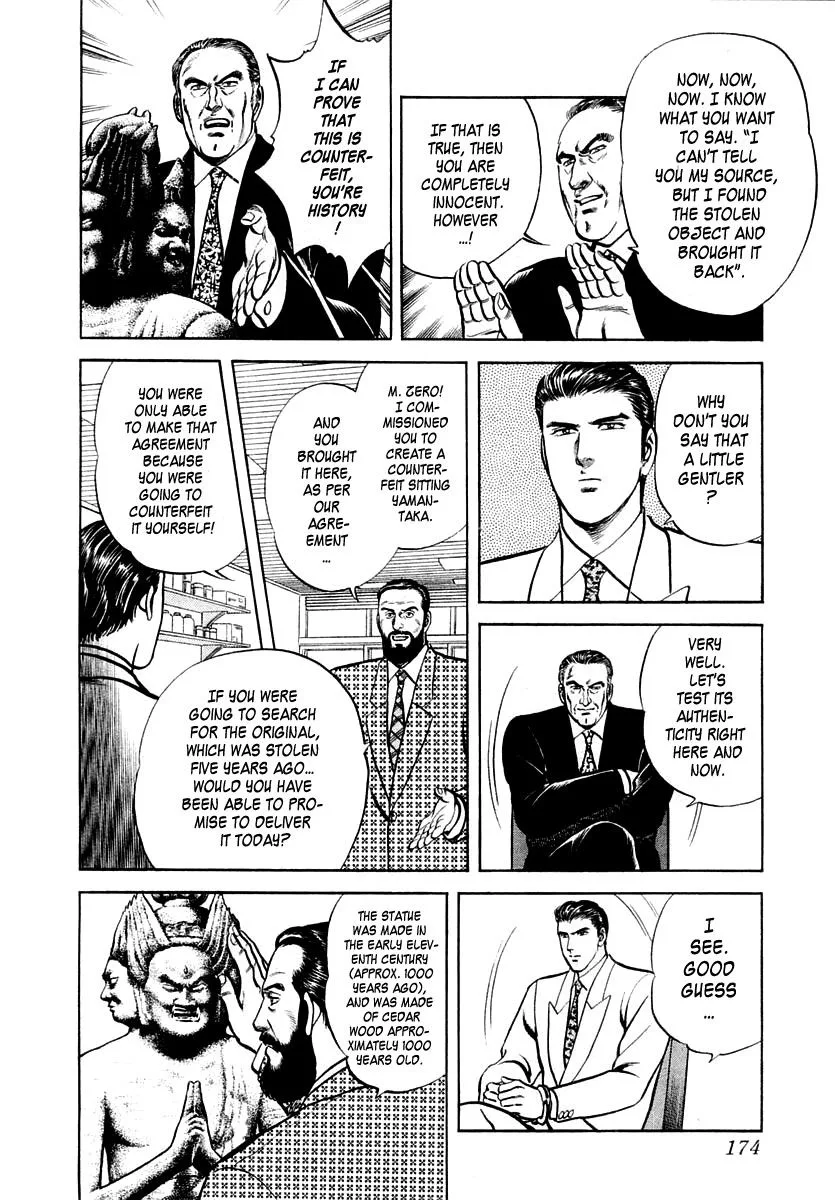 Zero - The Man of the Creation Chapter 24 page 14