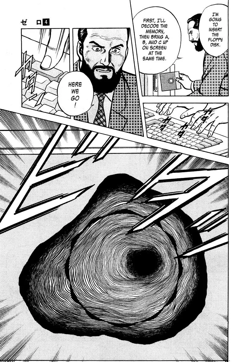 Zero - The Man of the Creation Chapter 24 page 25