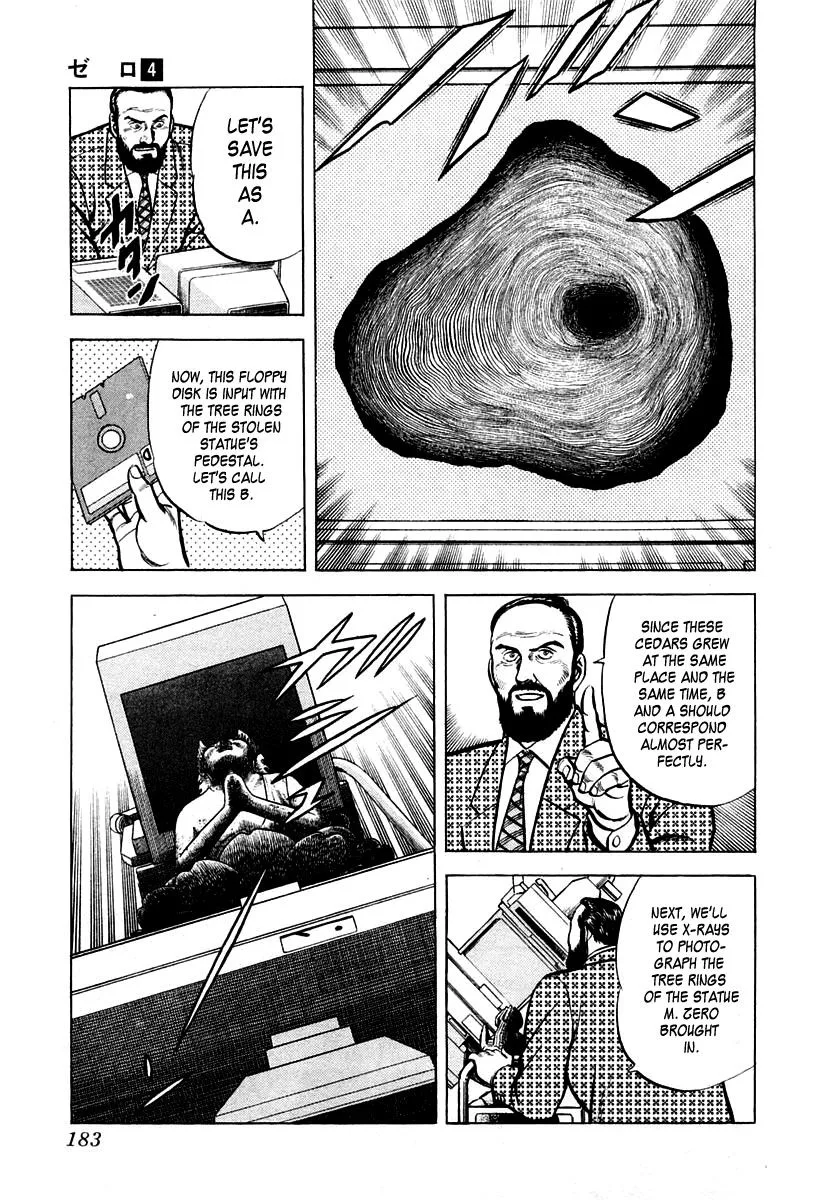 Zero - The Man of the Creation Chapter 24 page 23