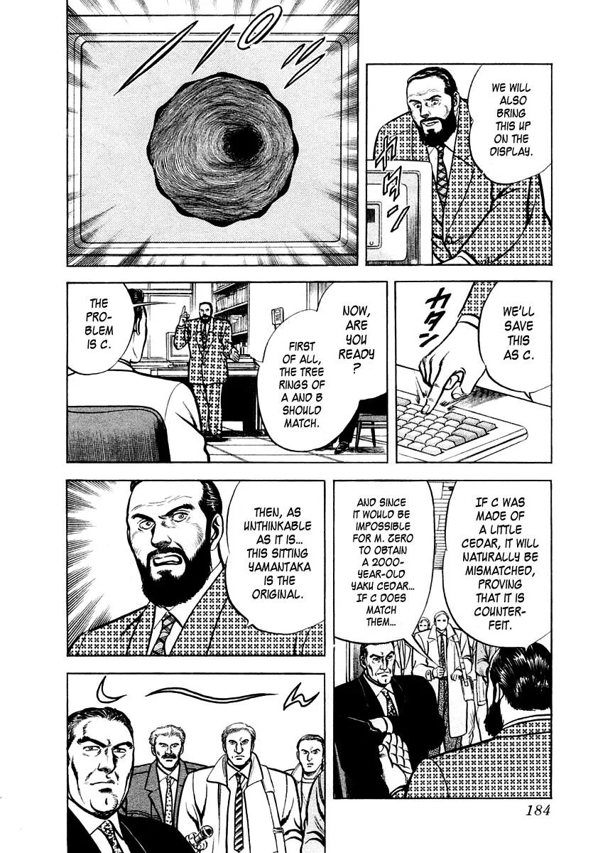 Zero - The Man of the Creation Chapter 24 page 24