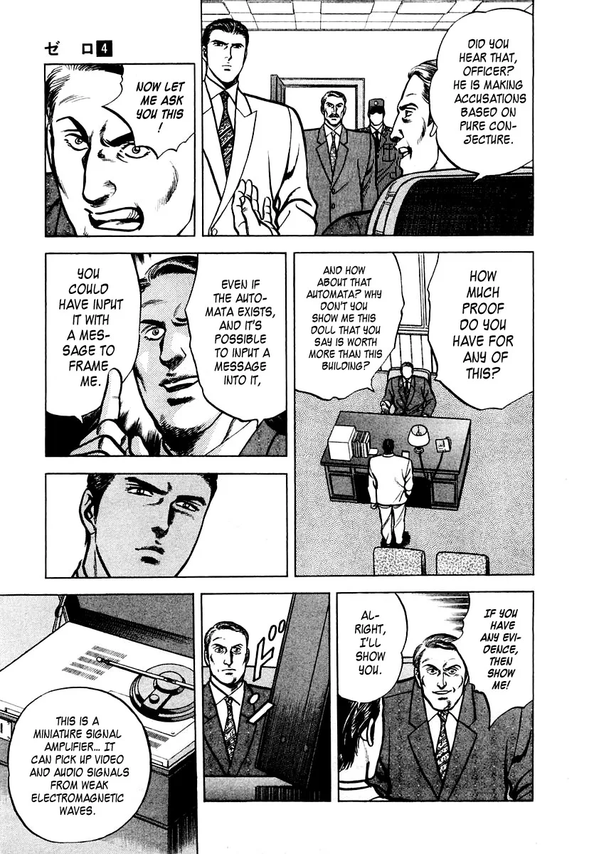 Zero - The Man of the Creation Chapter 25 page 25