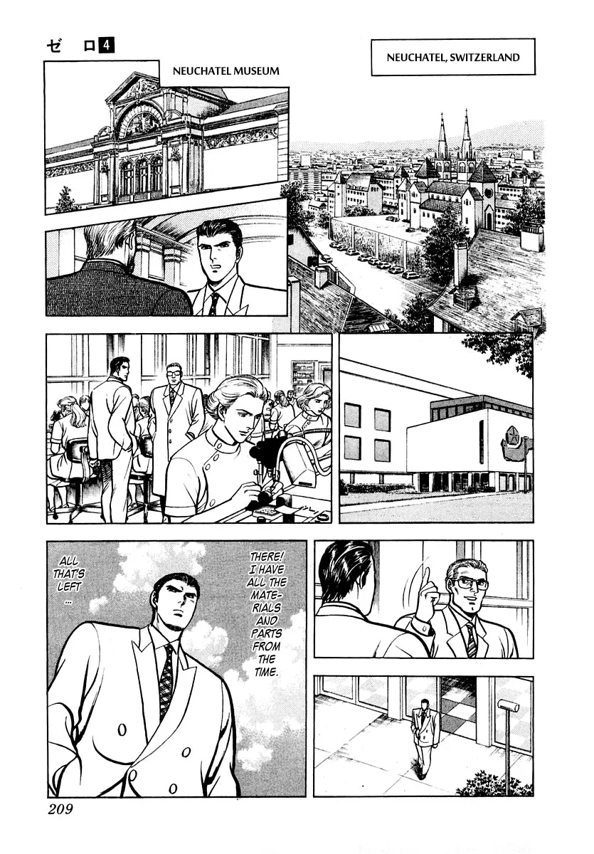 Zero - The Man of the Creation Chapter 25 page 17
