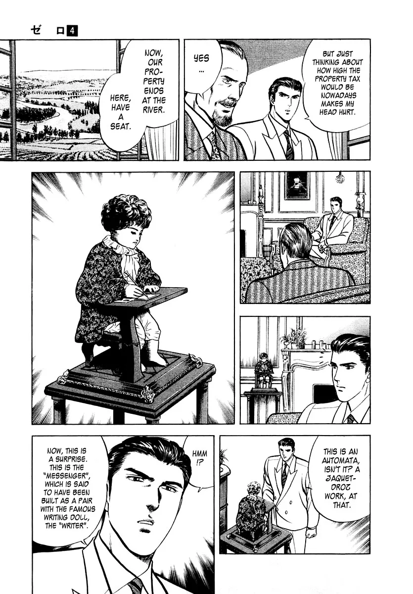 Zero - The Man of the Creation Chapter 25 page 3