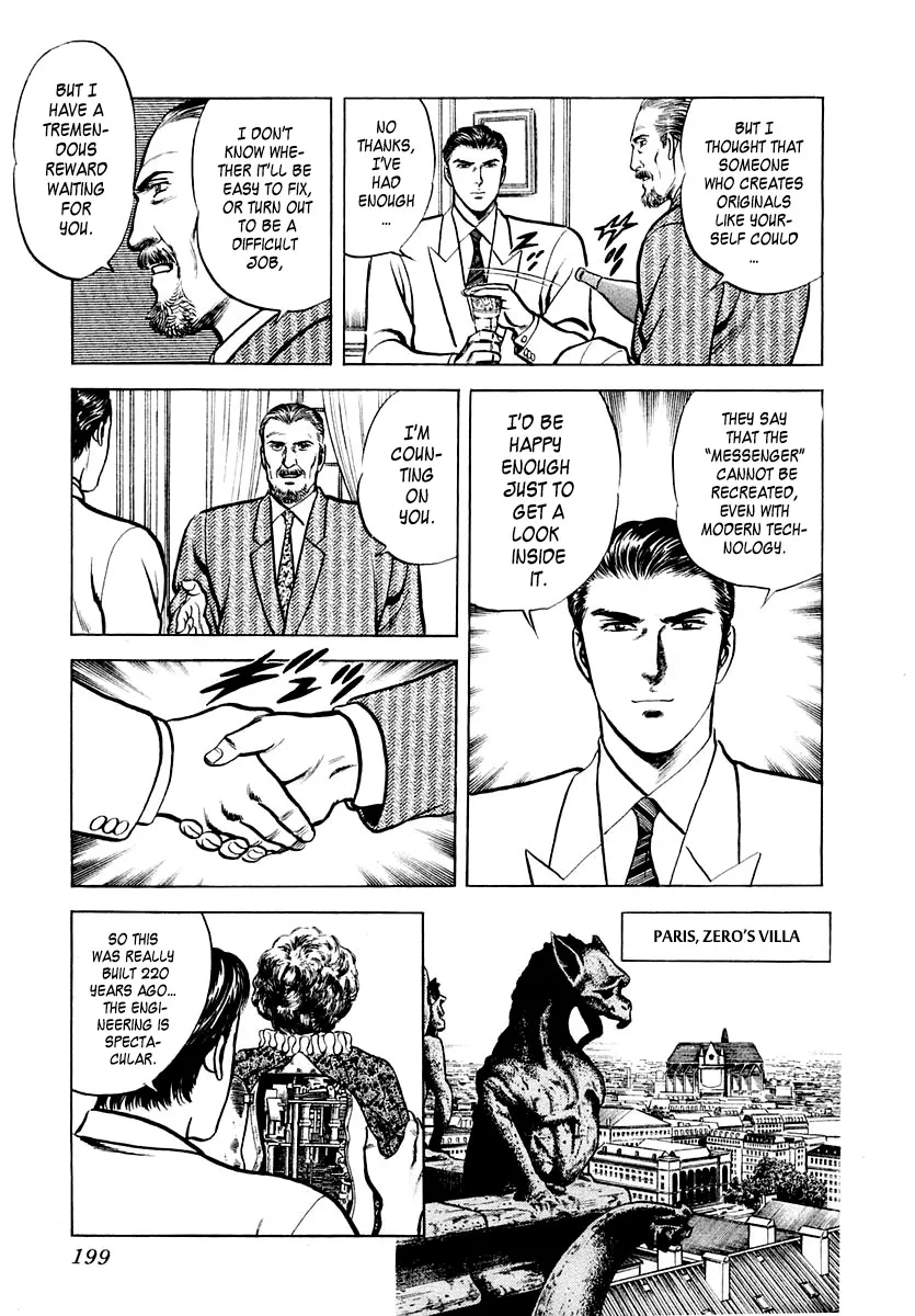 Zero - The Man of the Creation Chapter 25 page 7