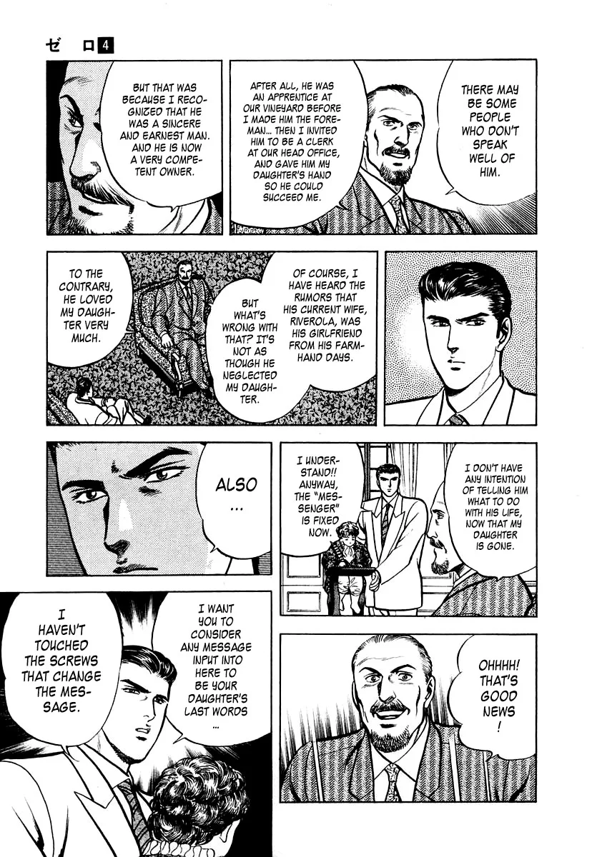 Zero - The Man of the Creation Chapter 25 page 11