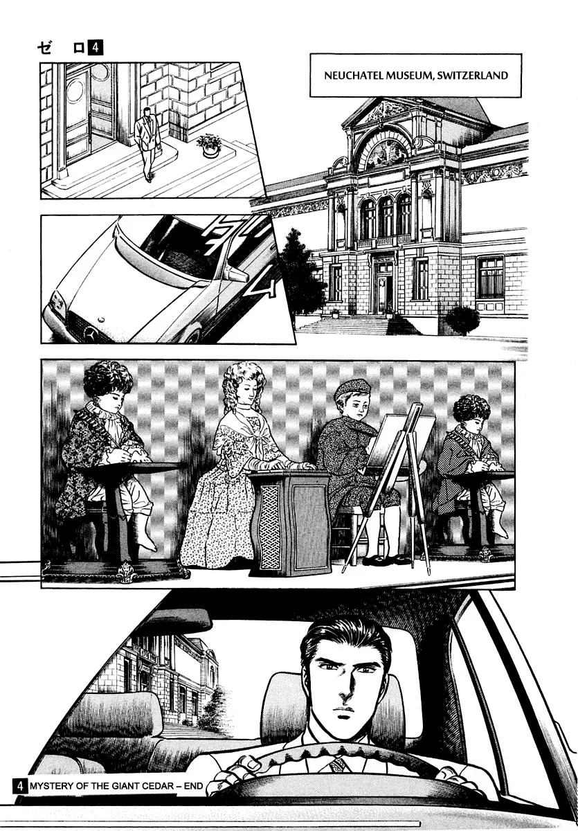 Zero - The Man of the Creation Chapter 25 page 31