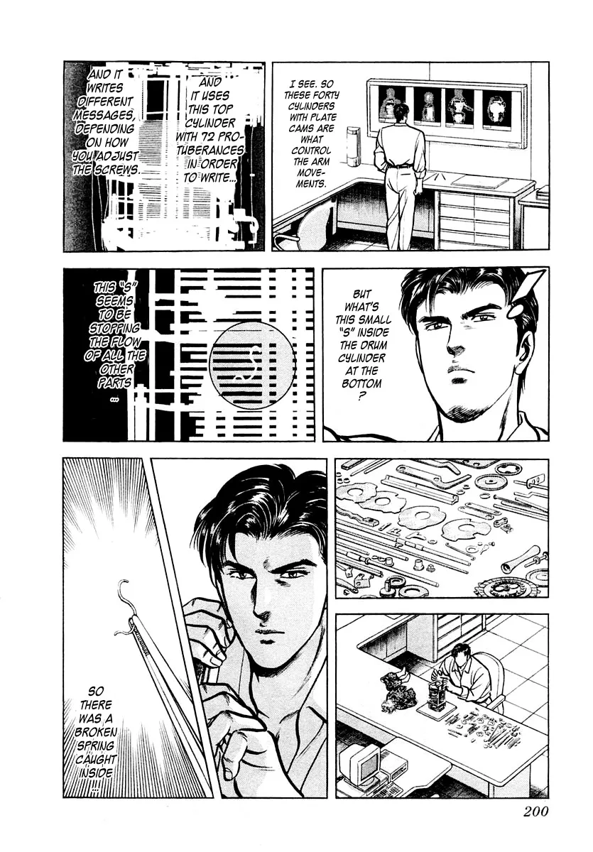 Zero - The Man of the Creation Chapter 25 page 8