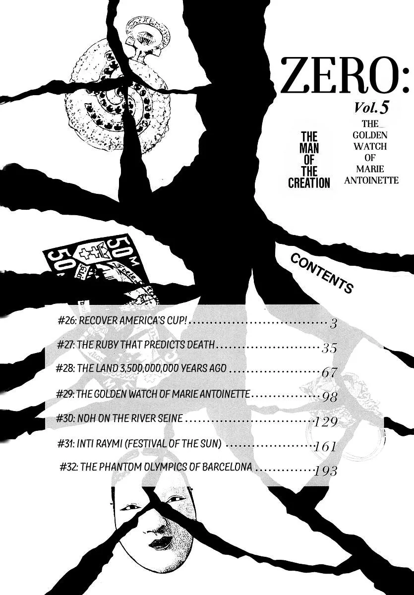 Zero - The Man of the Creation Chapter 26 page 3
