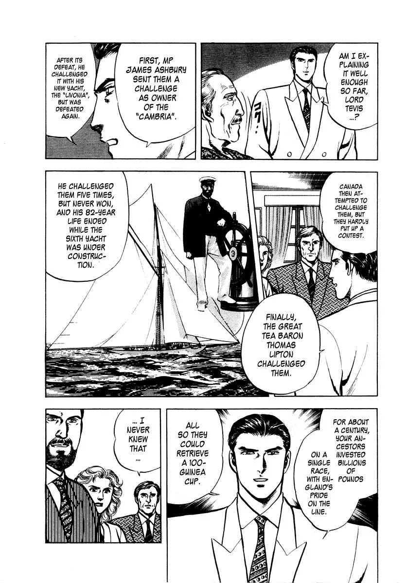 Zero - The Man of the Creation Chapter 26 page 15