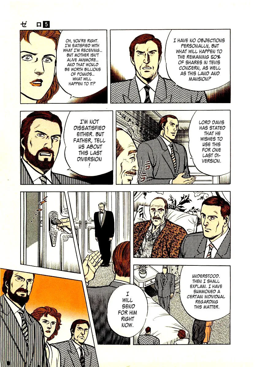Zero - The Man of the Creation Chapter 26 page 10