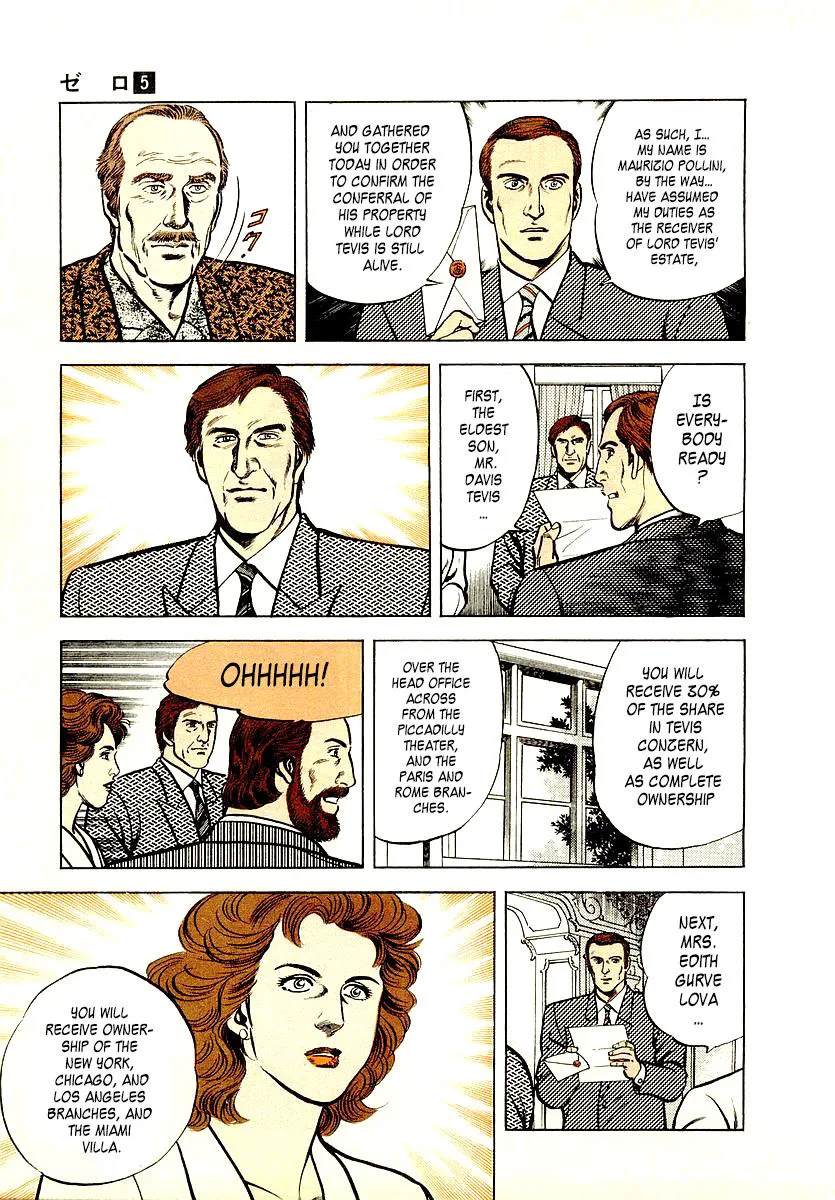 Zero - The Man of the Creation Chapter 26 page 8