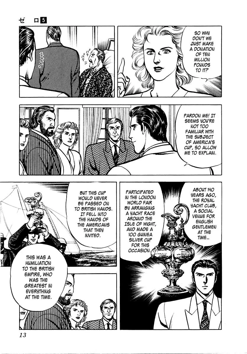 Zero - The Man of the Creation Chapter 26 page 14