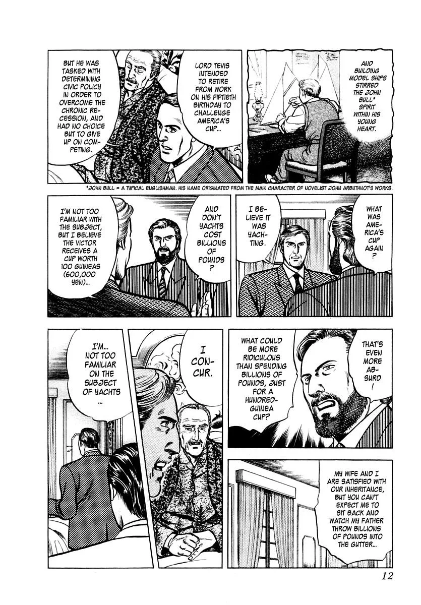 Zero - The Man of the Creation Chapter 26 page 13