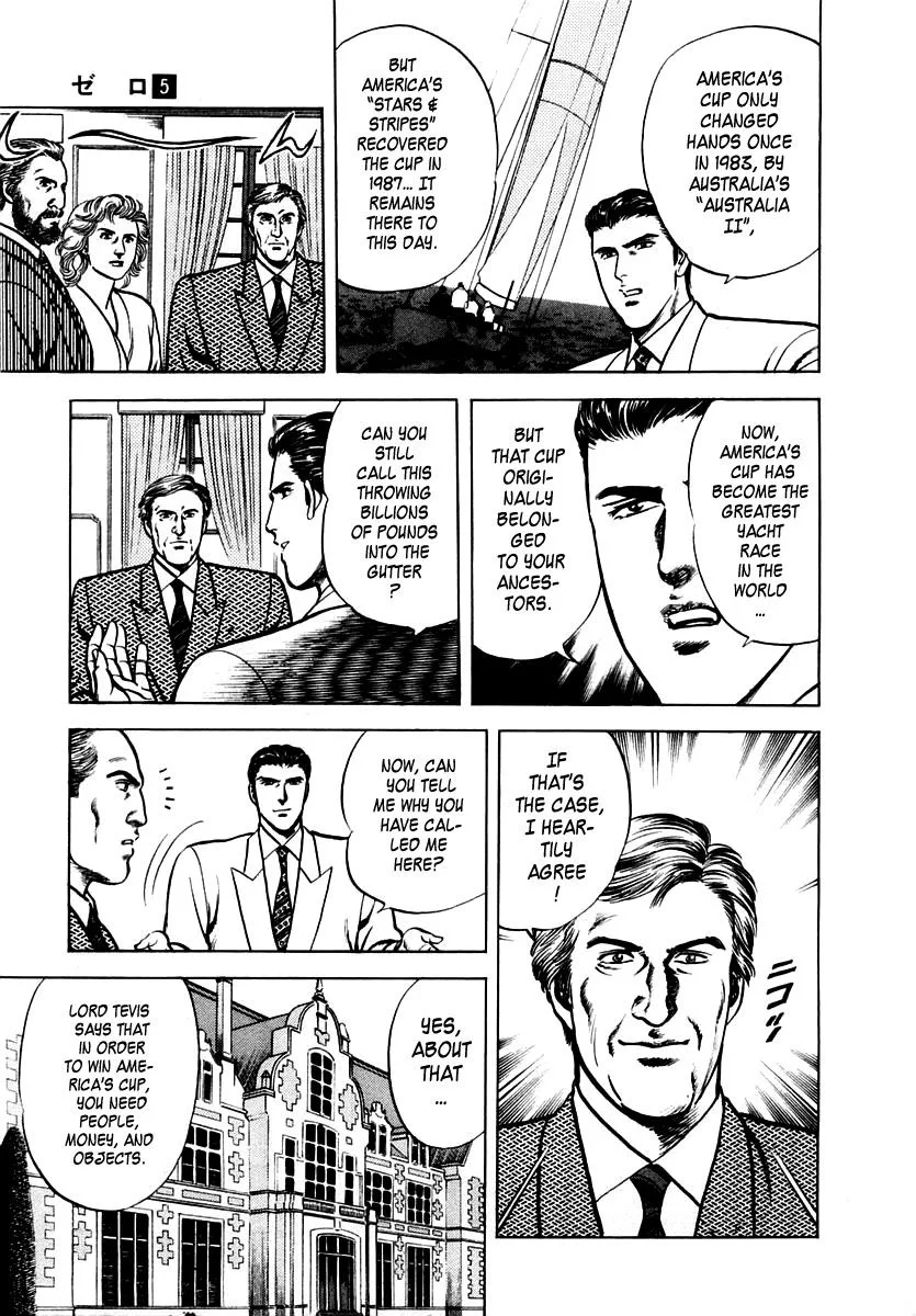 Zero - The Man of the Creation Chapter 26 page 16