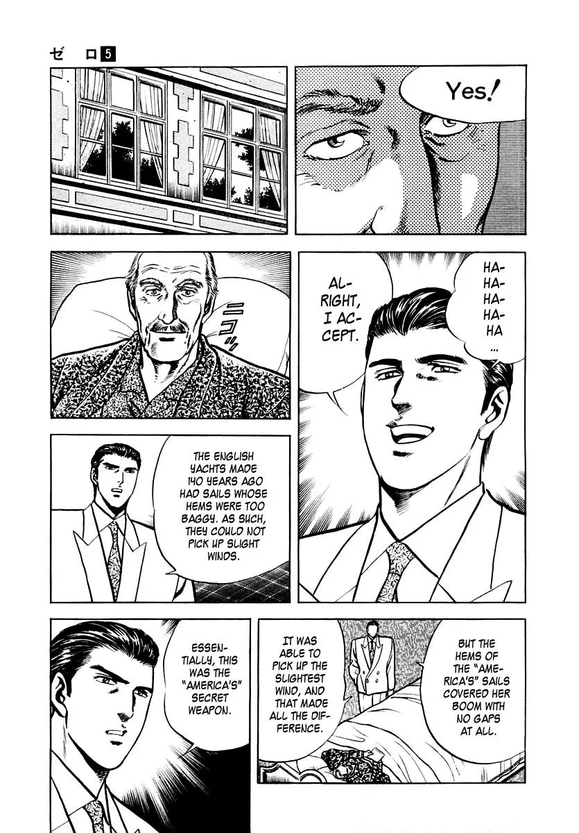 Zero - The Man of the Creation Chapter 26 page 26